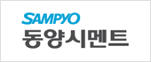 동양시멘트